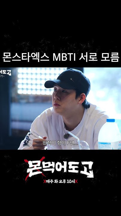 셔누 (몬스타엑스) 커뮤니티에서 인기있는 오늘의 배경화면