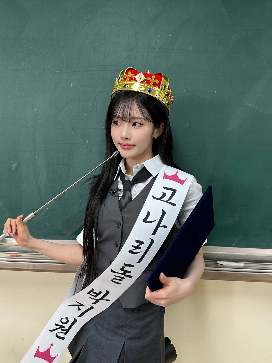 Latest photo of fromis (9)