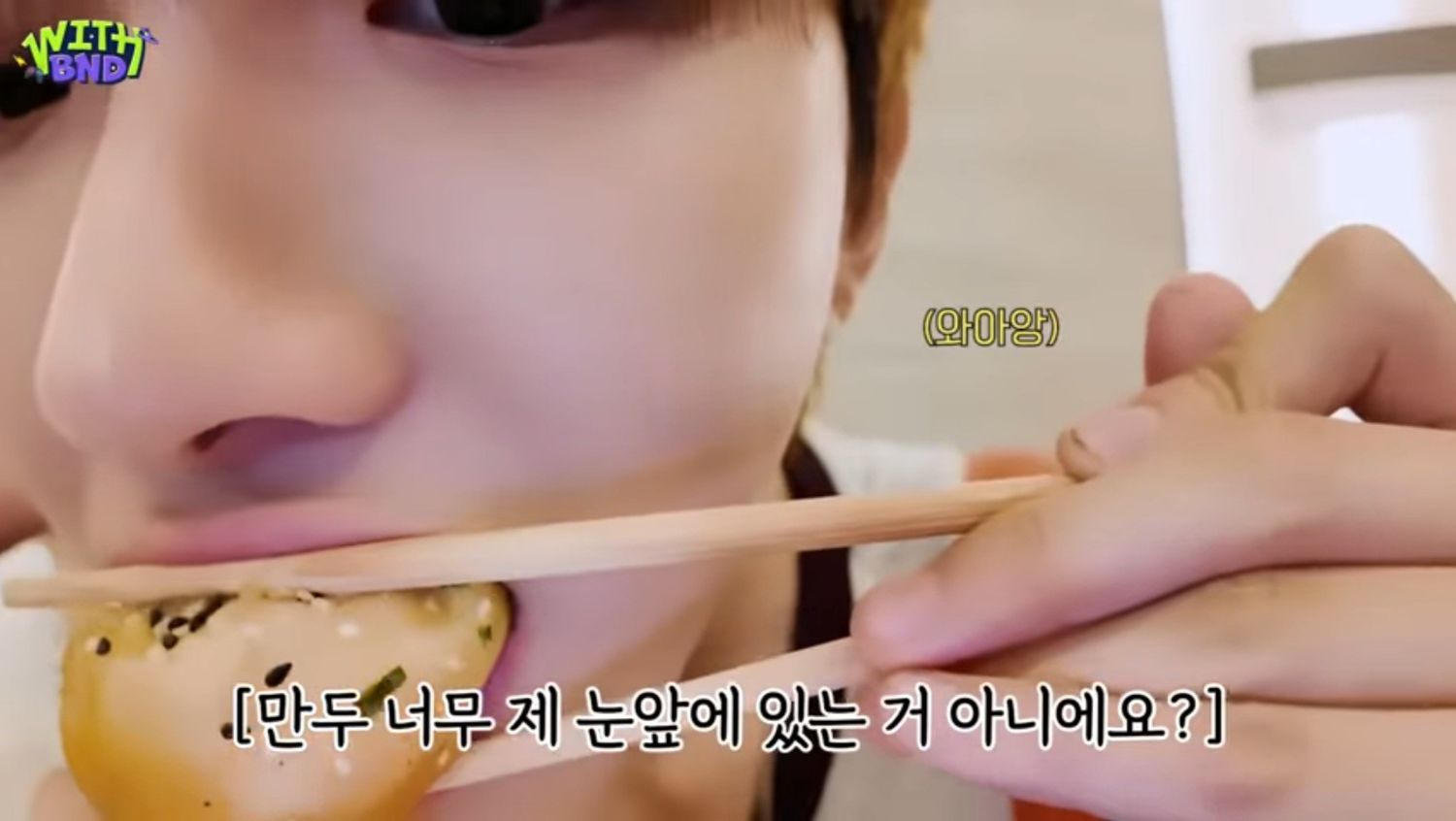 Latest photo of Woonhak (BOYNEXTDOOR)