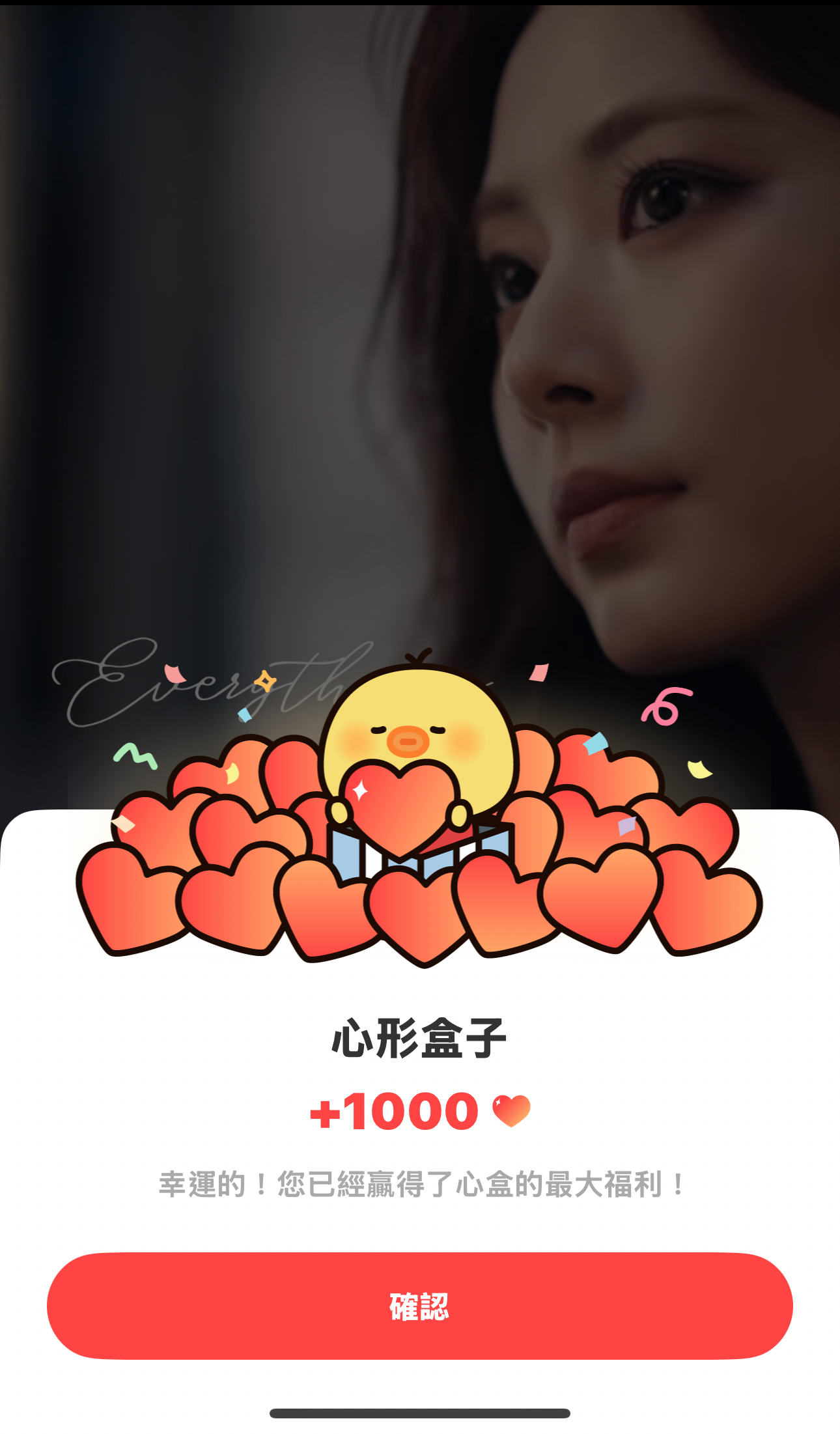 쯔위 (TWICE)의 최신 사진