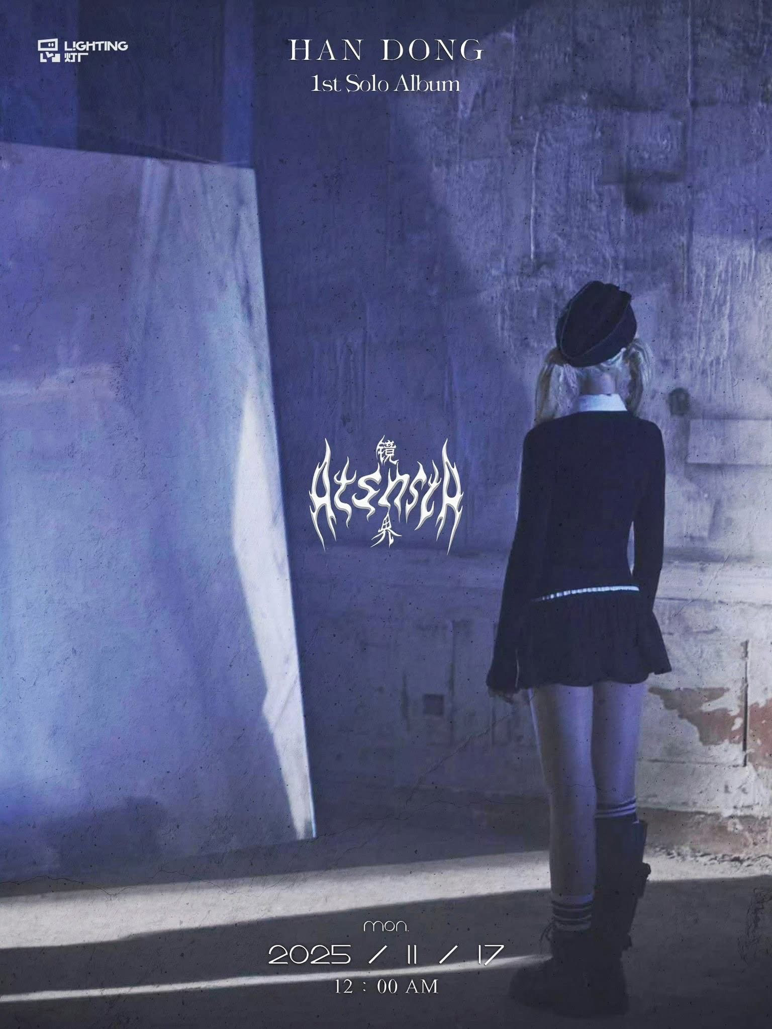 Latest photo of DREAMCATCHER