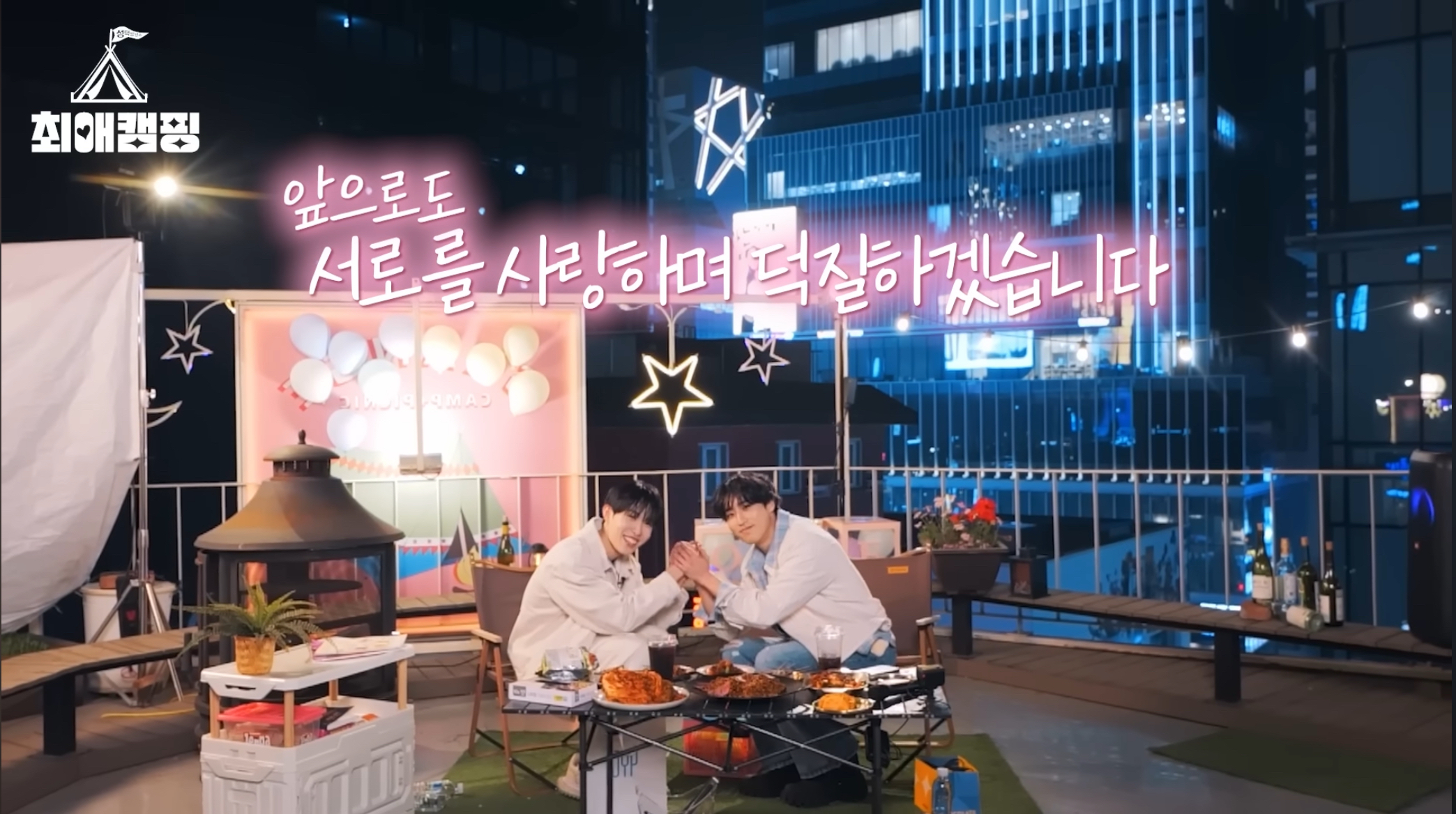 Behind-the-scenes cut of Hyui (NEXZ)