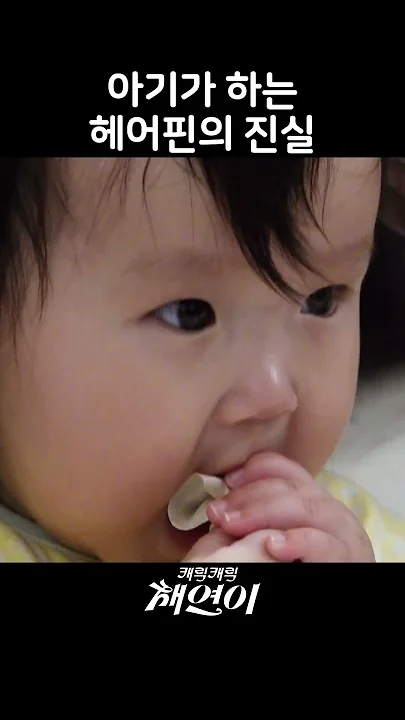 イ・チェヨンの舞台裏ショット