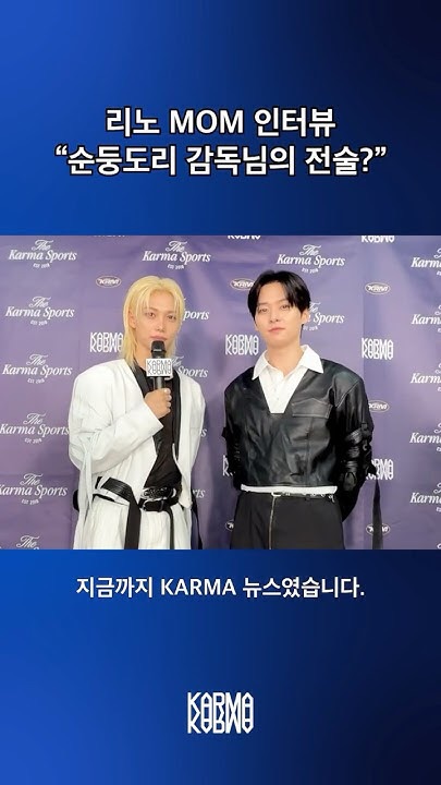 Foto aktivitas terbaru Stray Kids