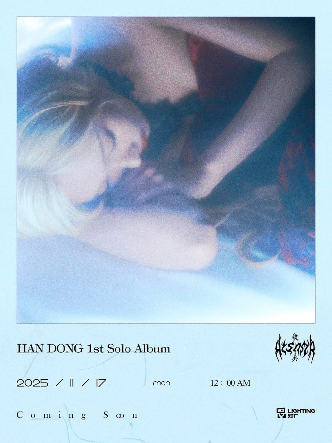 A moment captured by DREAMCATCHER's fan