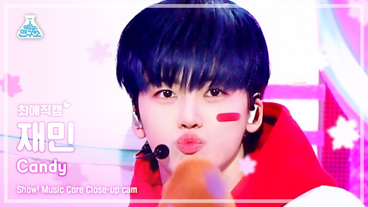 재민 (NCT DREAM) 팬이 찍은 순간
