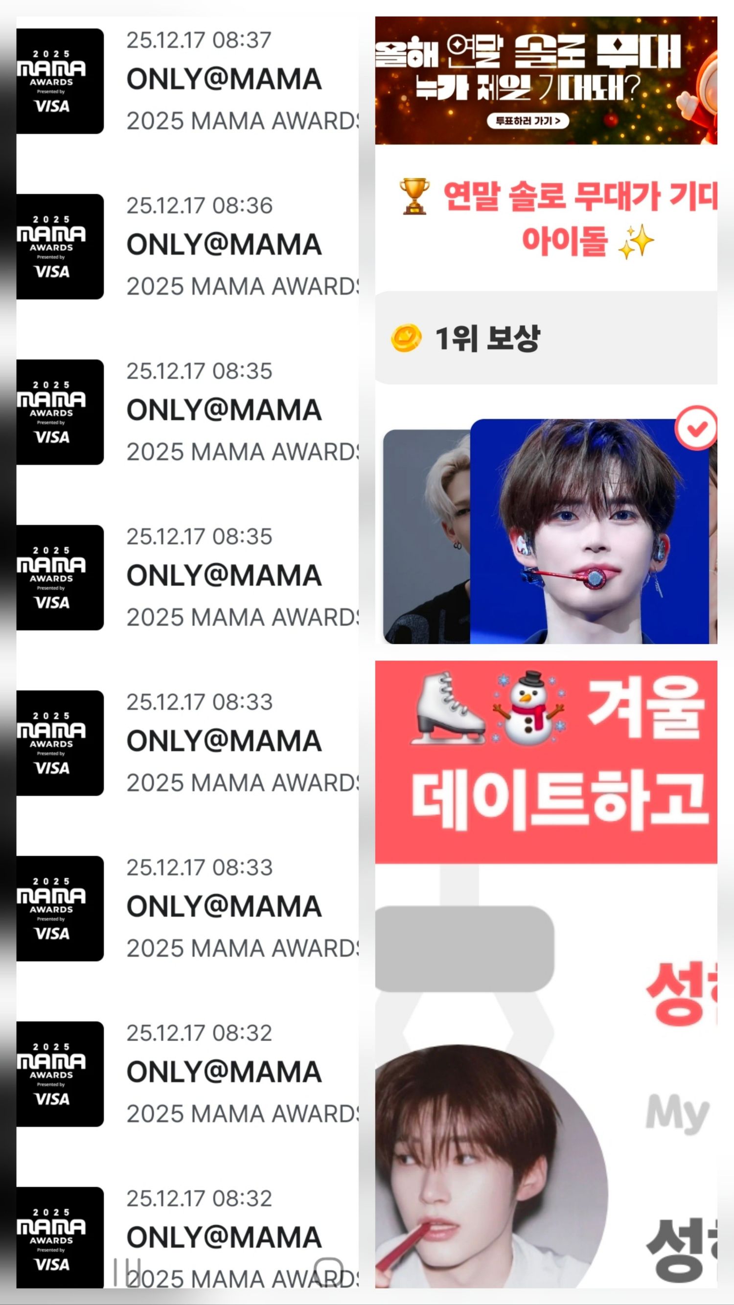 Foto aktivitas terbaru Sung Hanbin (ZEROBASEONE)