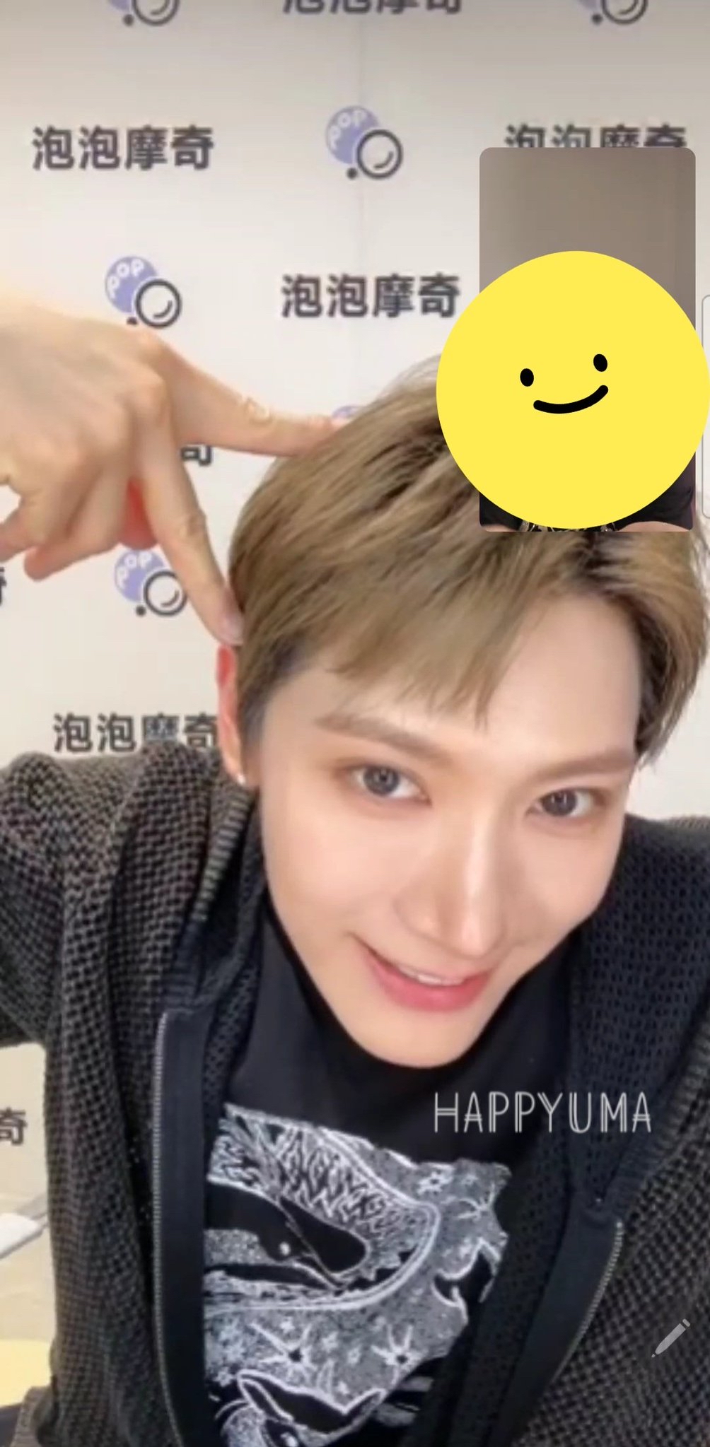 Recent activity shot of TEN (WayV)