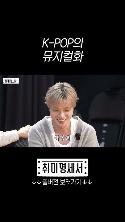 iKONの舞台裏ショット