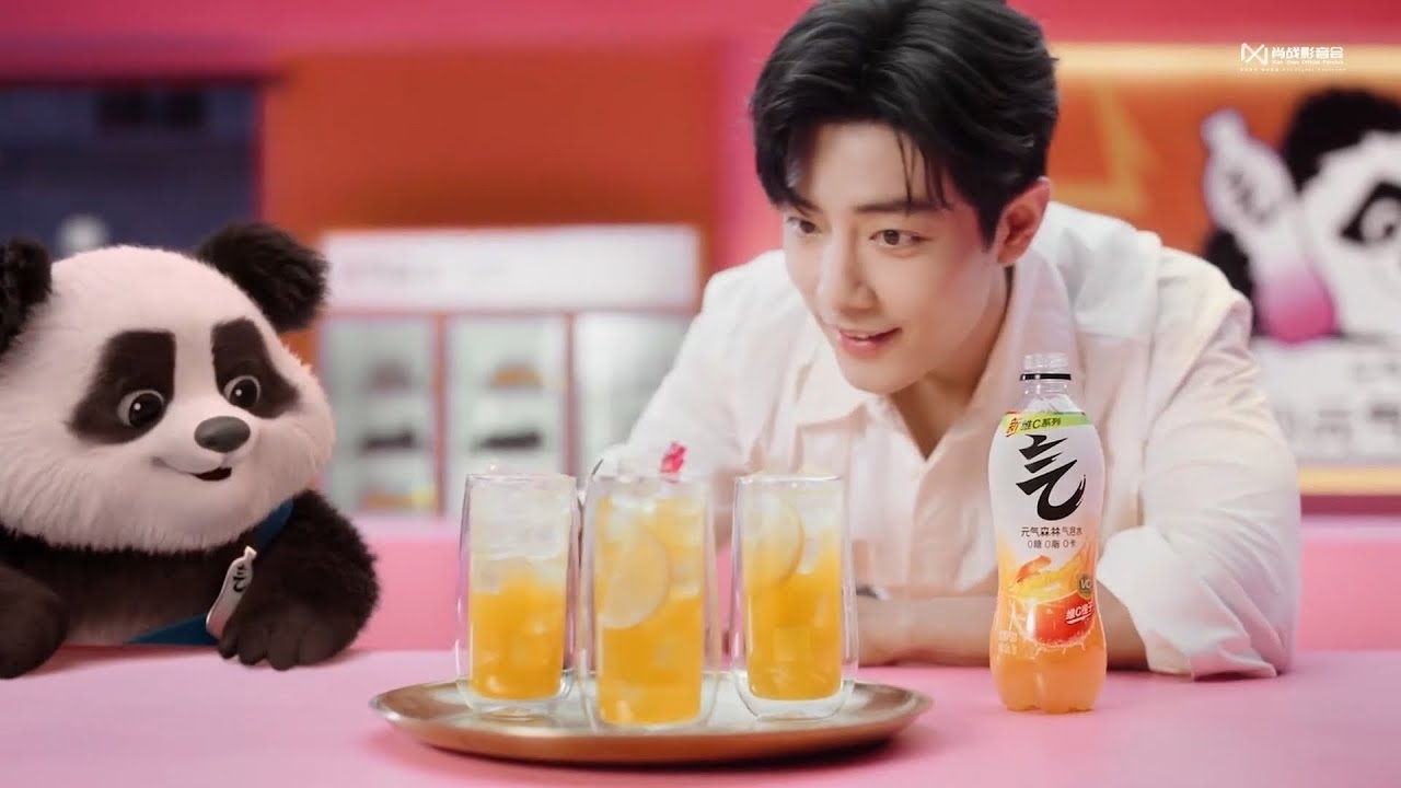 Recent activity shot of Xiao Zhan