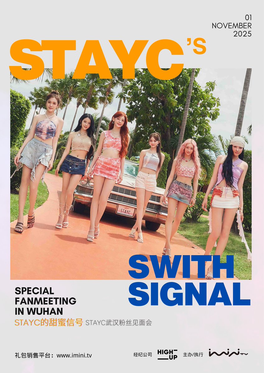 Recent activity shot of STAYC