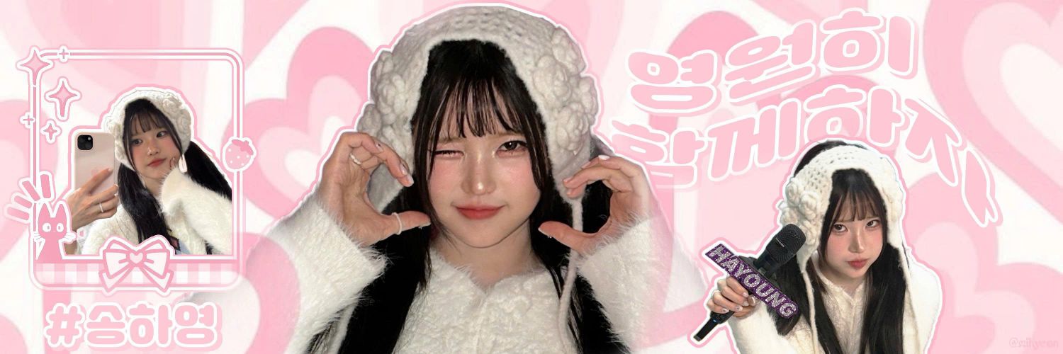 Recent activity shot of Song Hayoung (fromis_9)