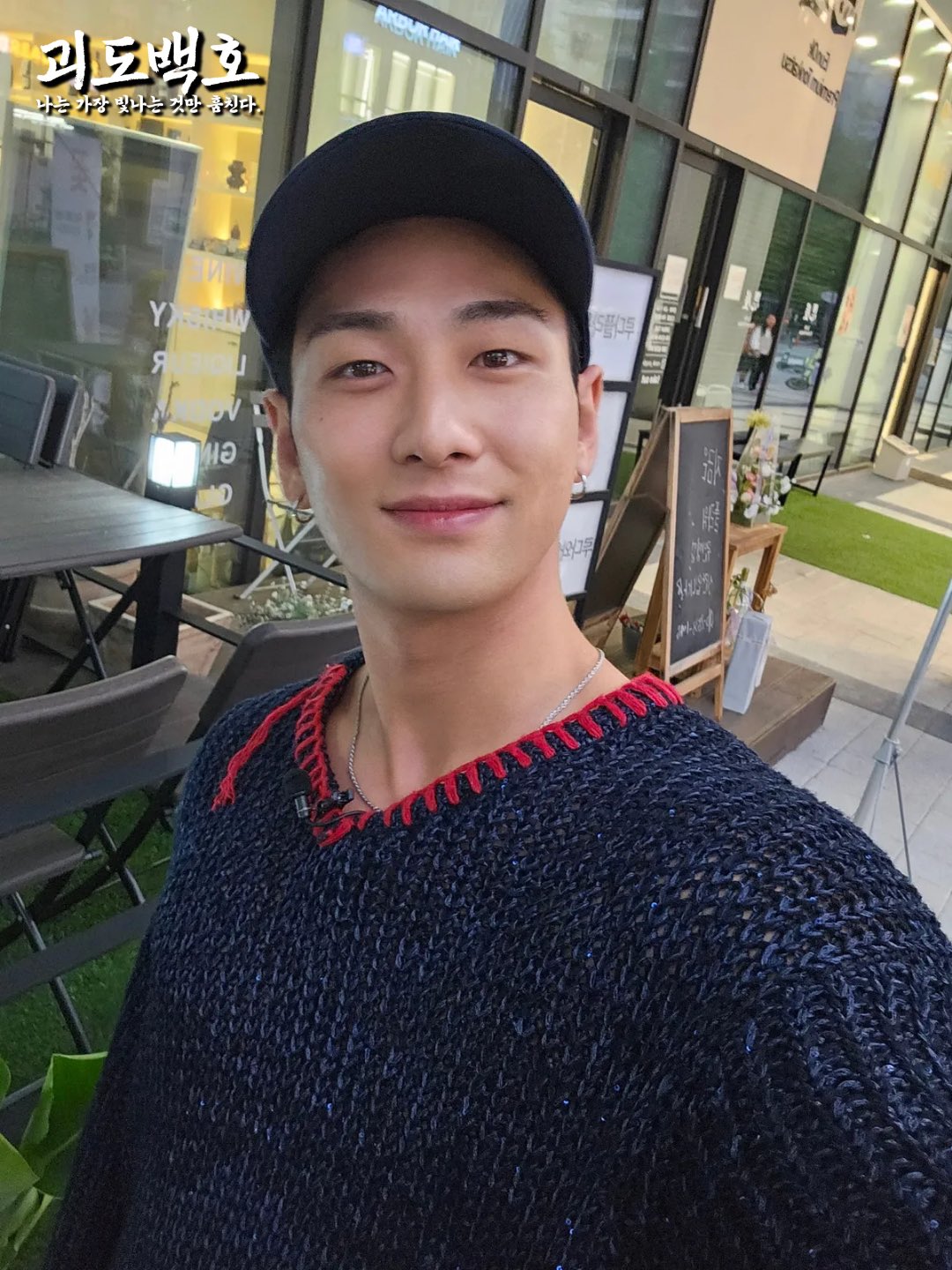 Latest photo of Baekho