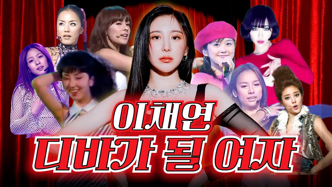 Behind-the-scenes cut of Lee Chaeyeon