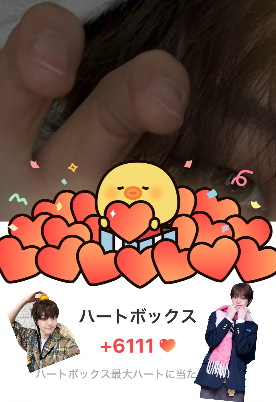 Latest photo of EJ (&TEAM)