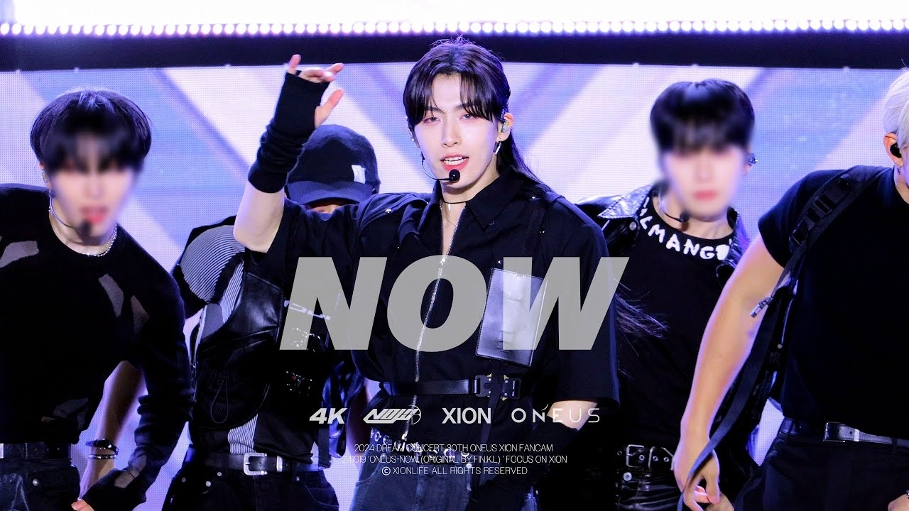 Behind-the-scenes cut of XION (ONEUS)