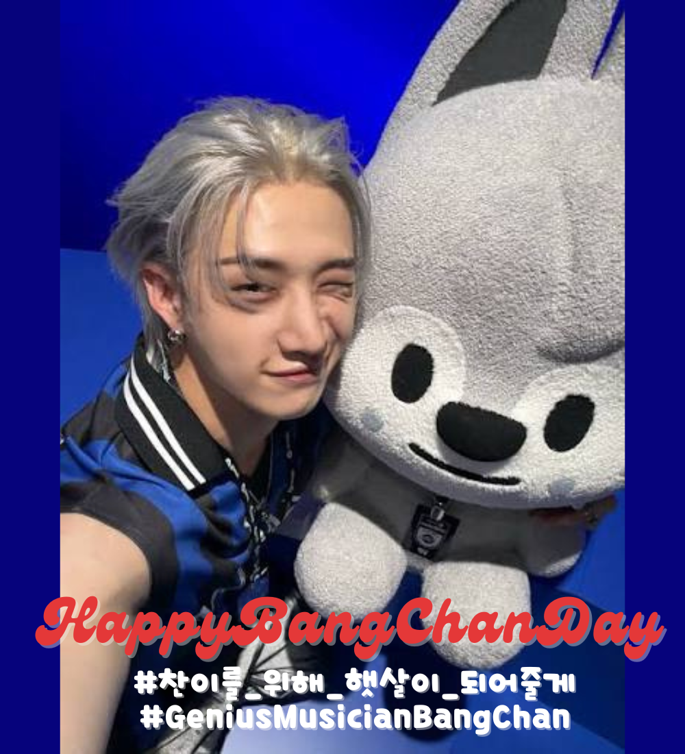 Recent activity shot of Bang Chan (Stray Kids)