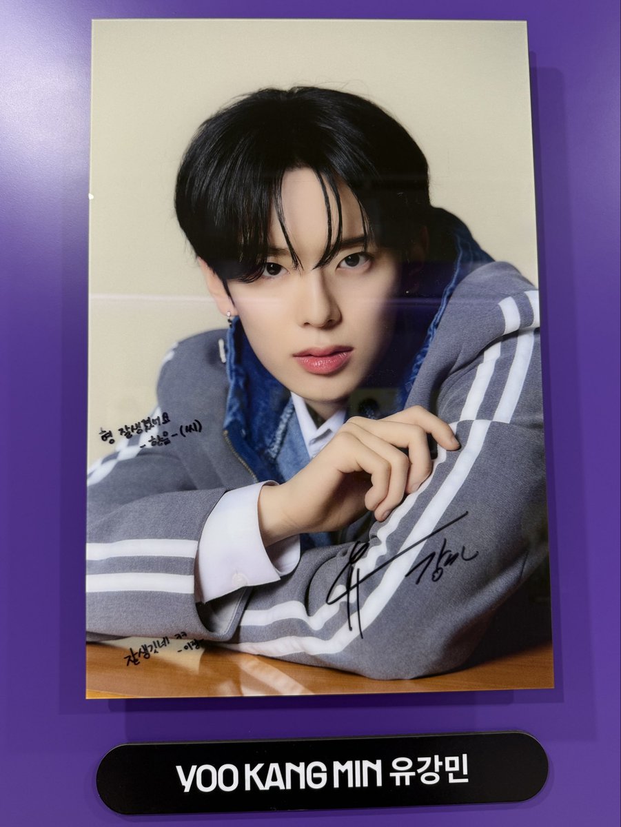 A moment captured by VERIVERY's fan
