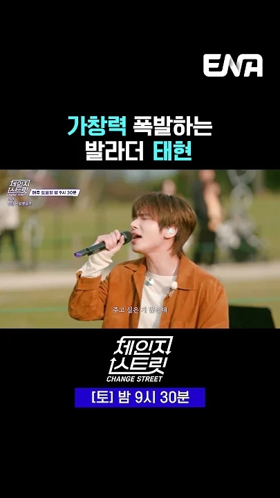 The most beloved wallpaper among Taehyun (TOMORROW X TOGETHER)'s fans