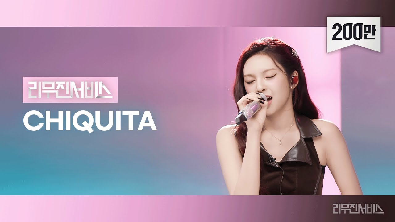 Recent activity shot of Chiquita (BABYMONSTER)