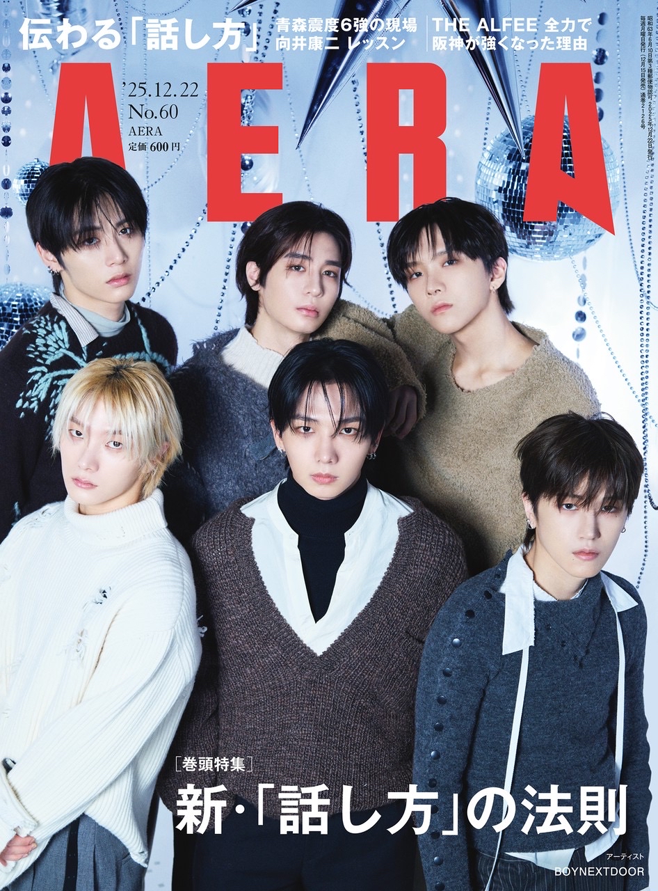 A moment captured by BOYNEXTDOOR's fan