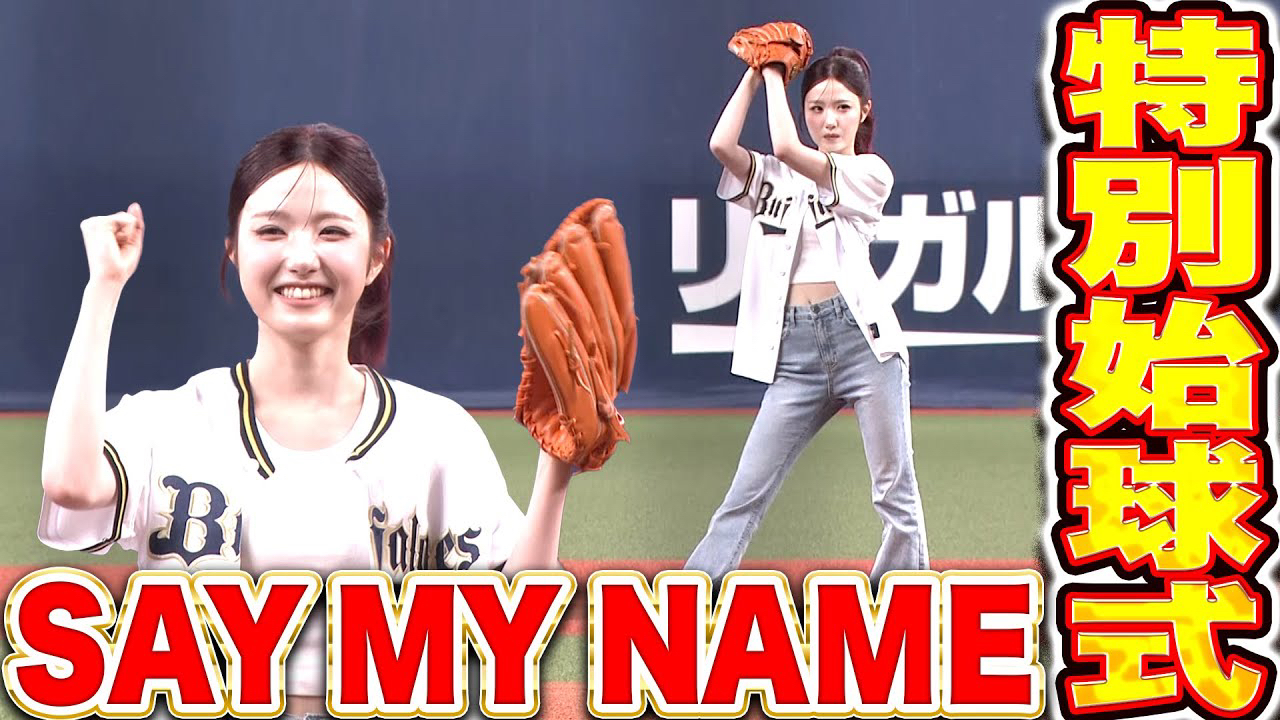 Potret di balik layar Hitomi (SAY MY NAME)