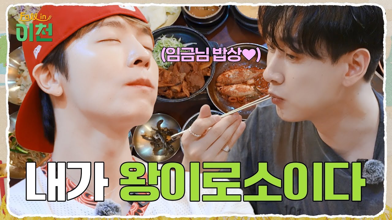 Recent activity shot of Donghae (Super Junior)