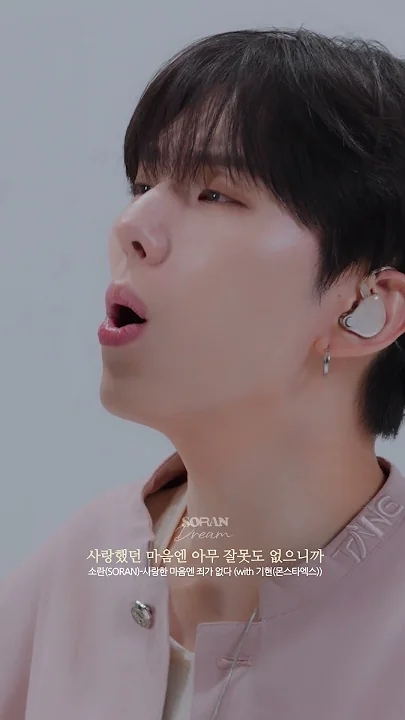 A moment captured by Kihyun (MONSTA X)'s fan