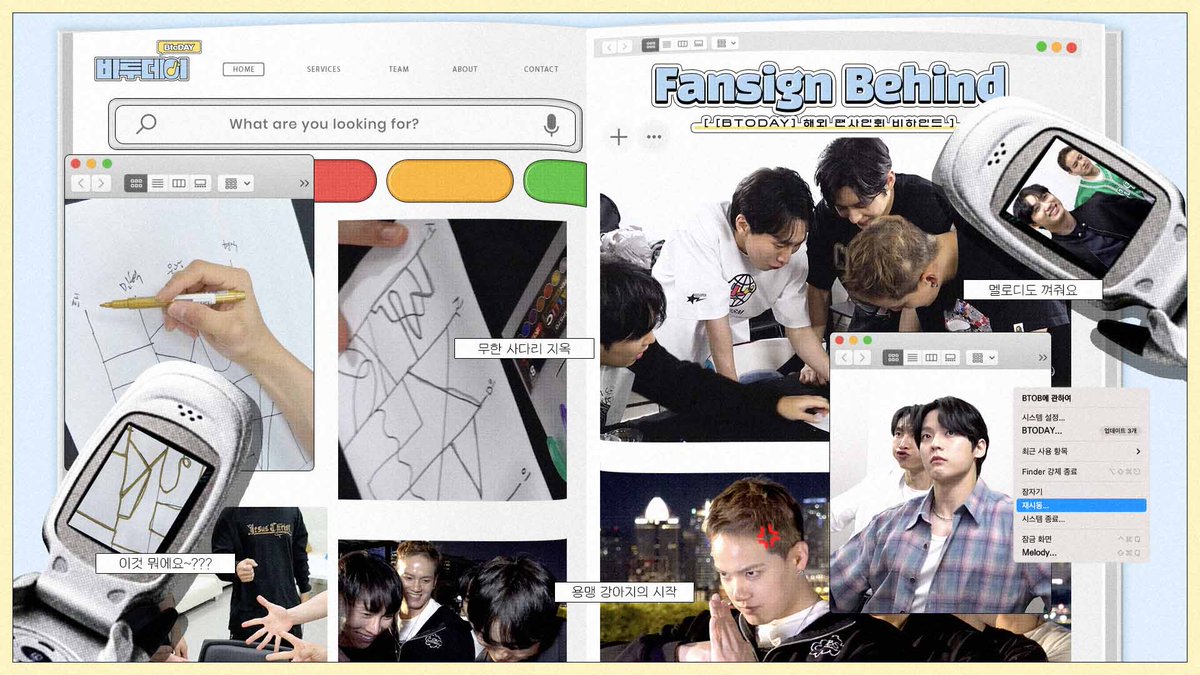 Behind-the-scenes cut of BTOB