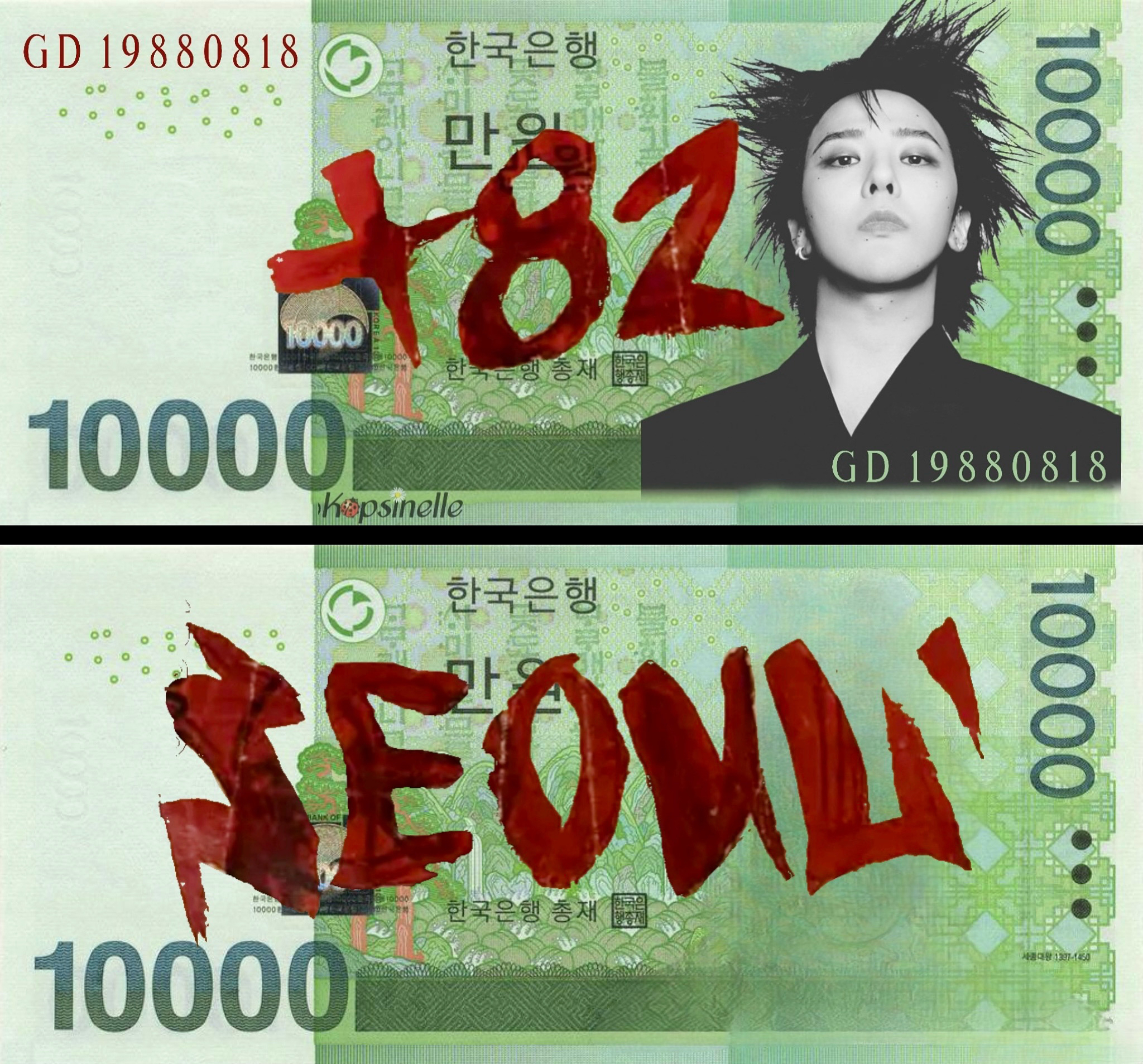 G-DRAGON (BIGBANG)的幕後花絮