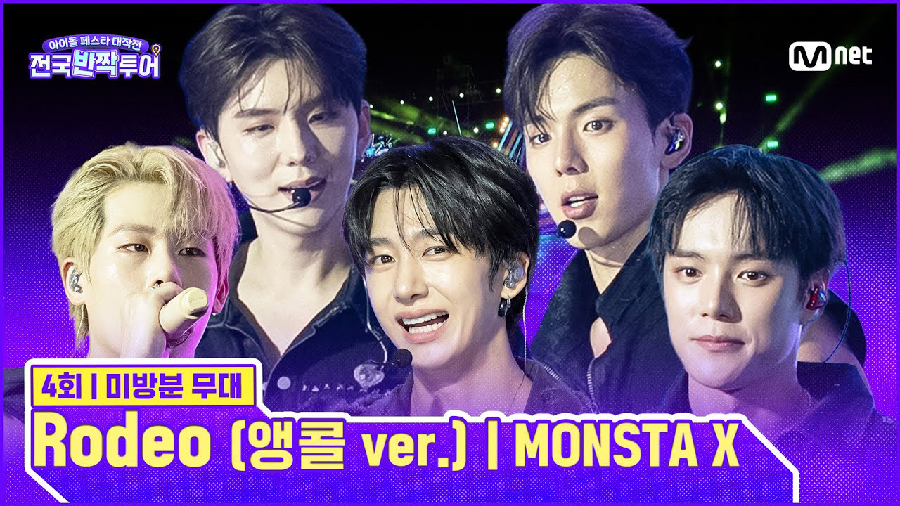 Popular K-POP post loved by fans