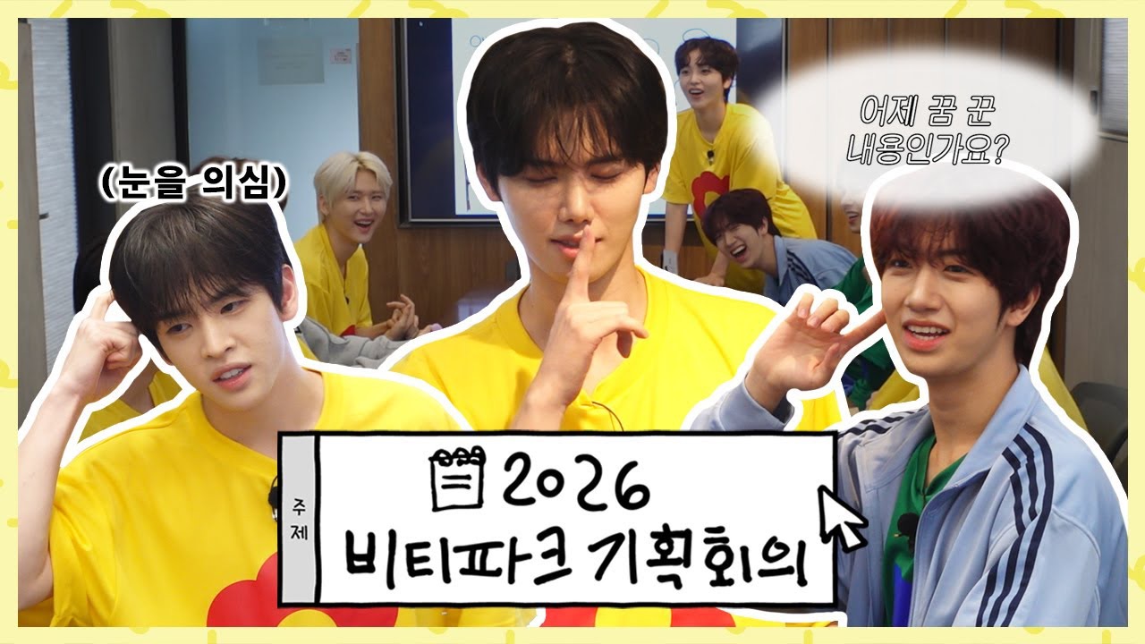 CRAVITY的最新活動照片