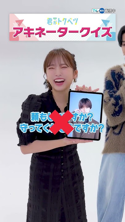 A moment captured by Yabuki Nako's fan