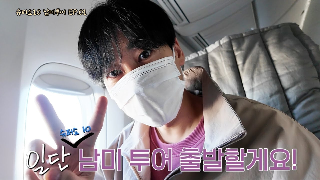 Momen yang diabadikan oleh penggemar Super Junior