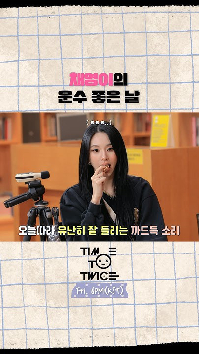 Momo (TWICE)的最新照片