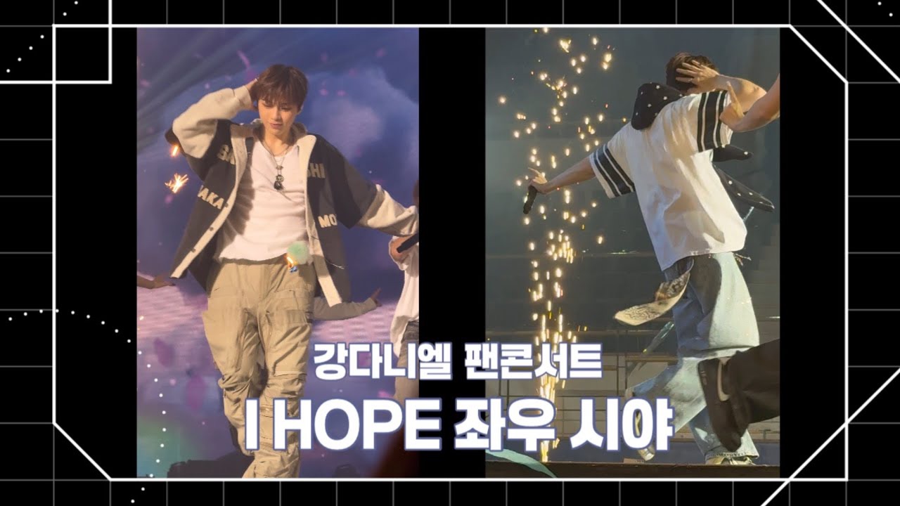 강다니엘의 최신 사진