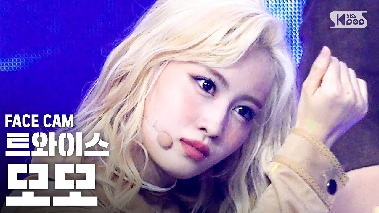 Latest photo of Momo (TWICE)