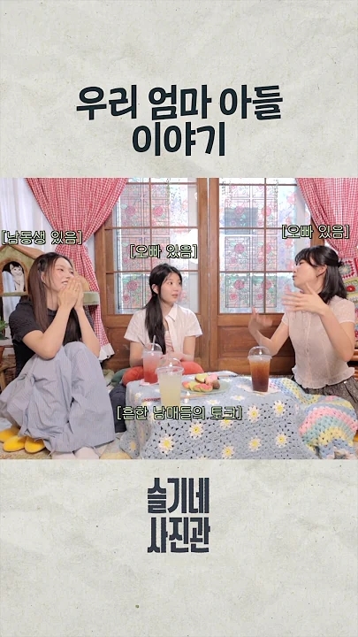 Recent activity shot of Seulgi (Red Velvet)