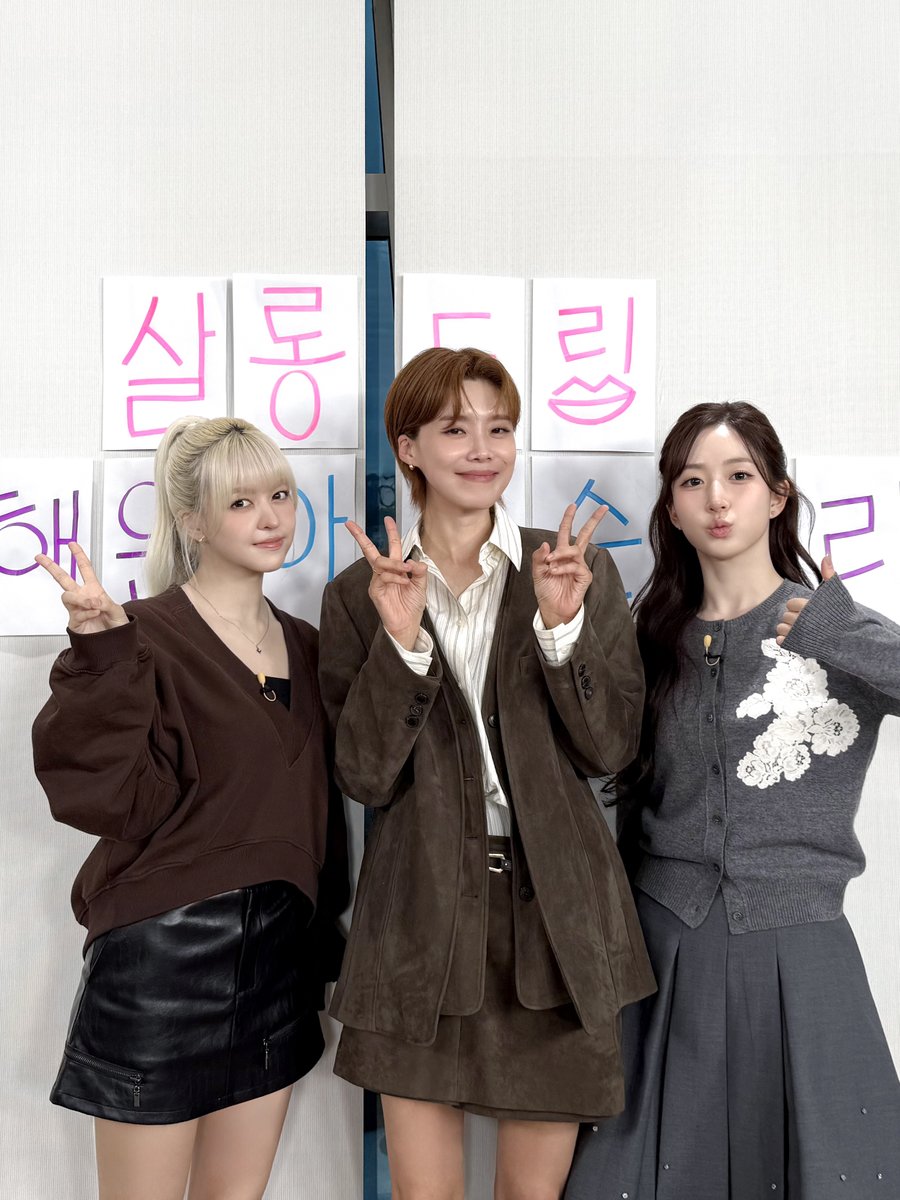 Recent activity shot of NMIXX