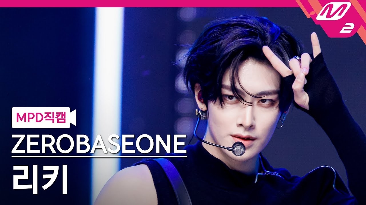 Recent activity shot of Ricky (ZEROBASEONE)