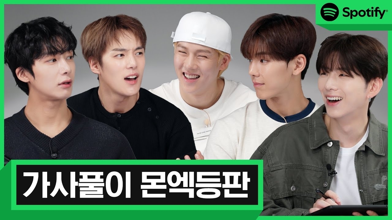 몬스타엑스 최근 활동샷