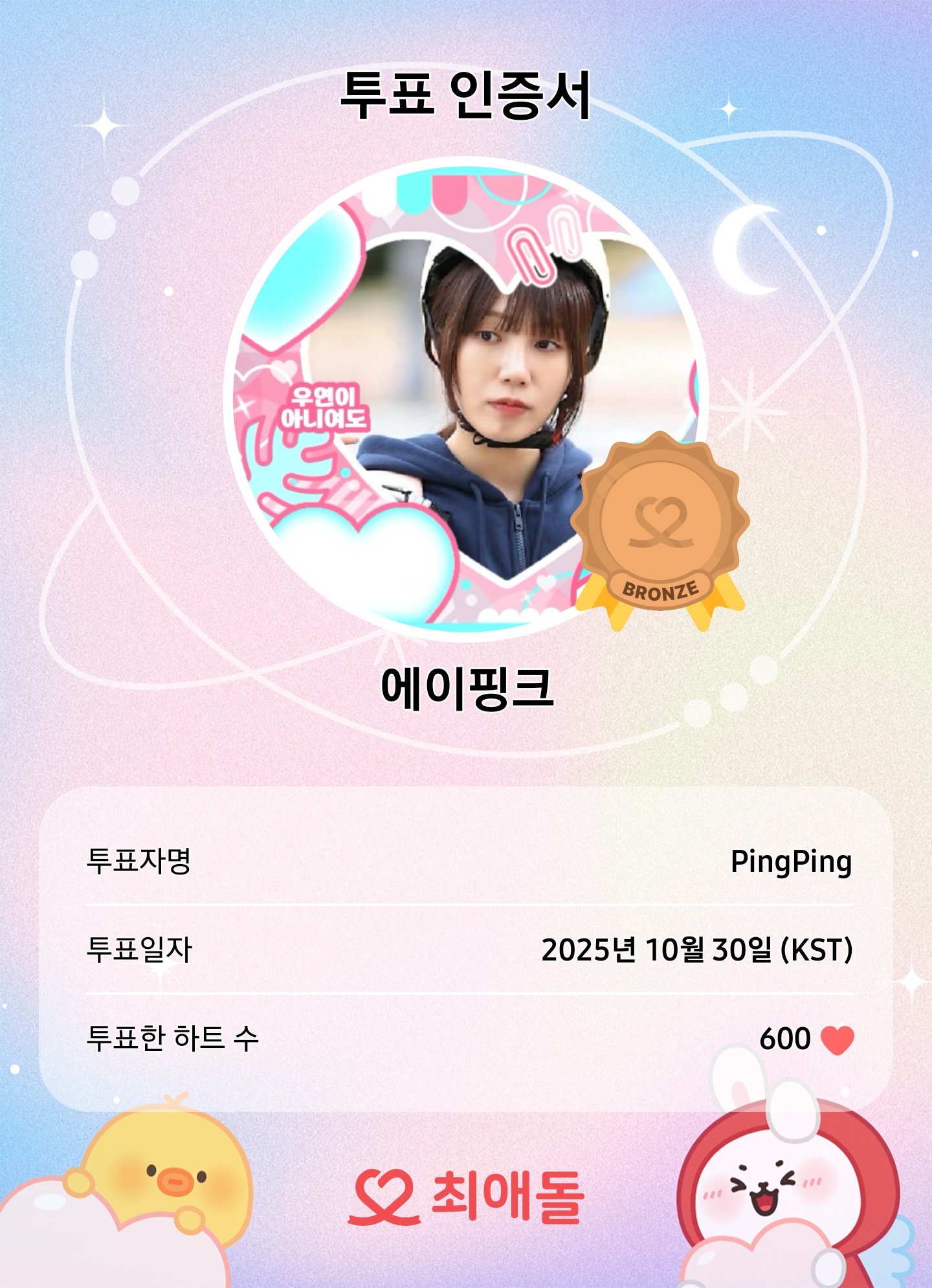 Today’s hot picks from the 자유게시판 community