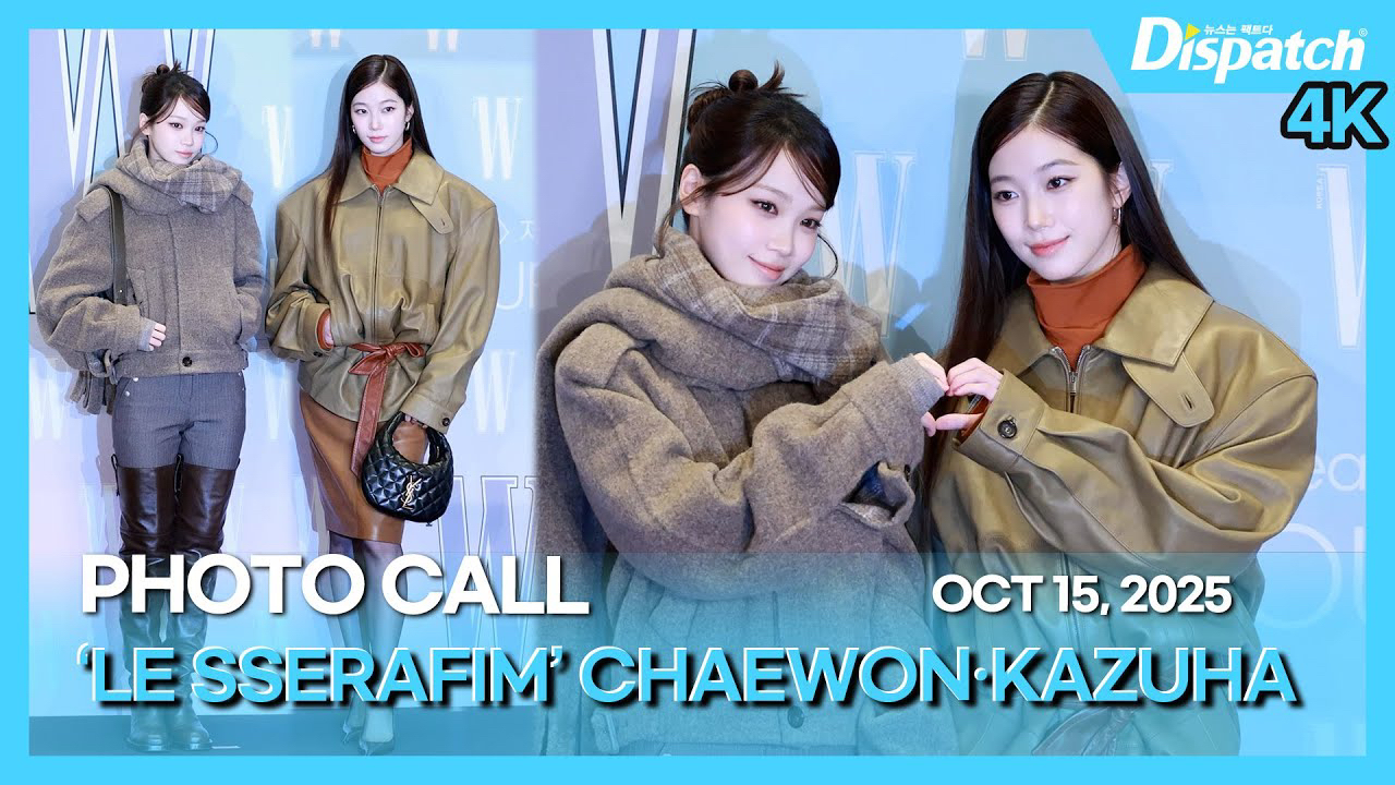 Recent activity shot of Kim Chaewon (LE SSERAFIM)
