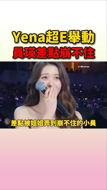 The most beloved wallpaper among IZ*ONE's fans