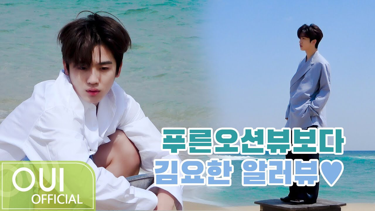 Behind-the-scenes cut of Kim Yohan (WEi)