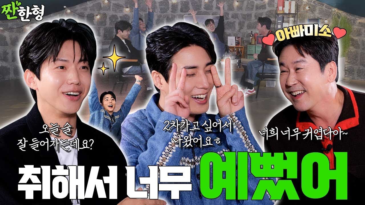 Behind-the-scenes cut of DAY6