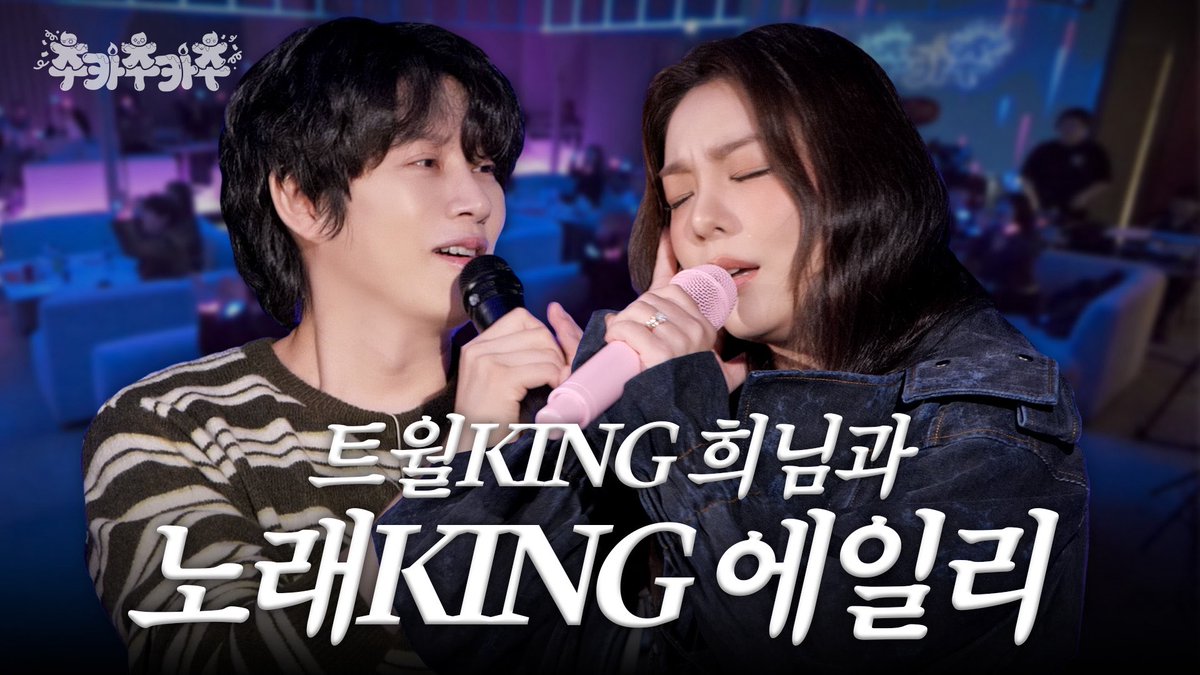 슈퍼주니어의 최신 사진