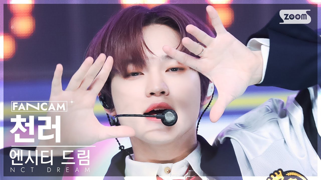 Recent activity shot of Chenle (NCT DREAM)