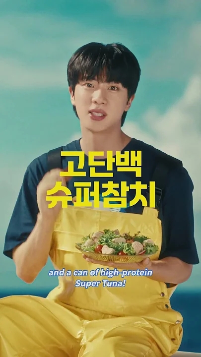 The most beloved wallpaper among Jin (BTS)'s fans