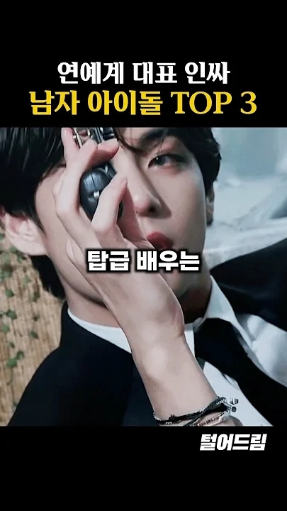 A moment captured by D.O. (EXO)'s fan